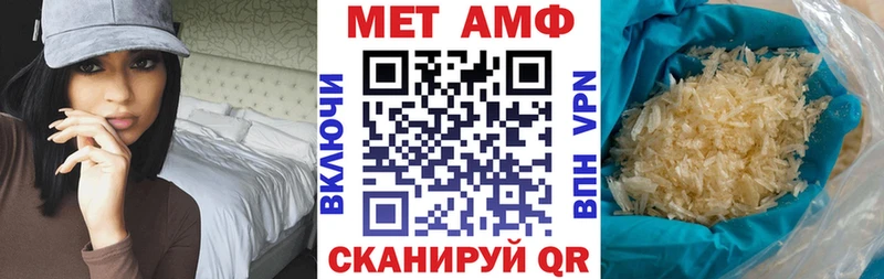 АМФЕТАМИН Розовый  Пыть-Ях 