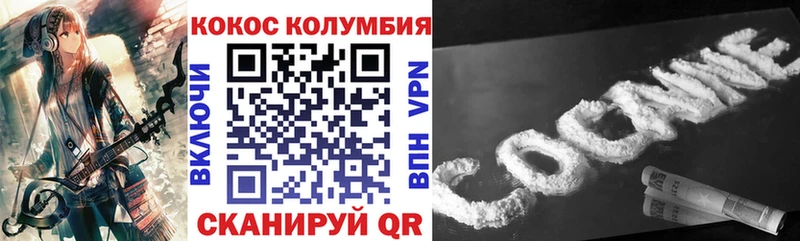 Cocaine Эквадор  закладки  Пыть-Ях 
