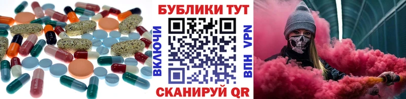 ЭКСТАЗИ 99%  MEGA ссылки  Пыть-Ях 