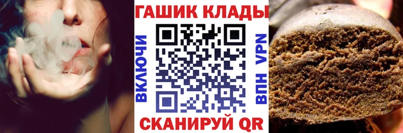 даркнет сайт Пыть-Ях ГАШ VHQ