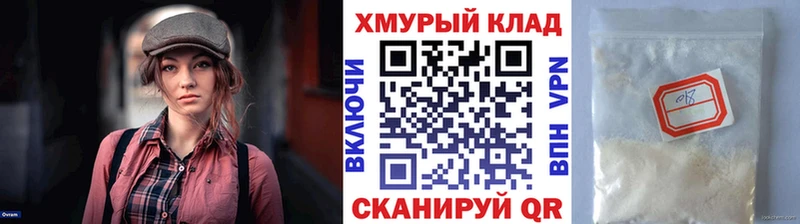 ГЕРОИН VHQ  Пыть-Ях 
