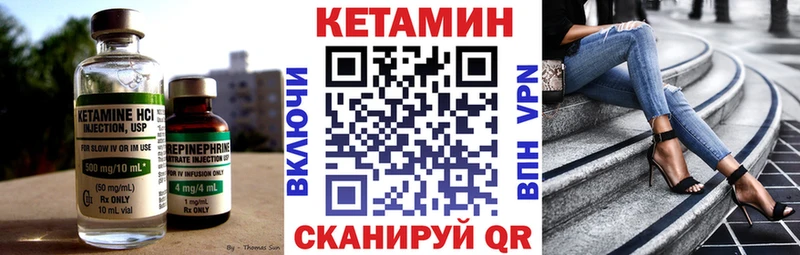наркота  Пыть-Ях  мориарти состав  Кетамин VHQ 