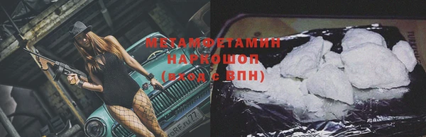 кокаин VHQ Арсеньев