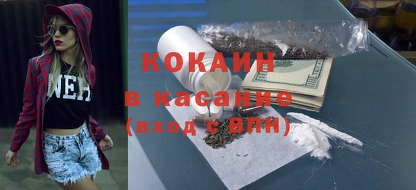 COCAINE Армянск