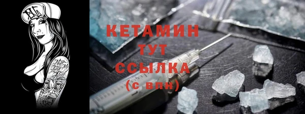 кокаин VHQ Арсеньев