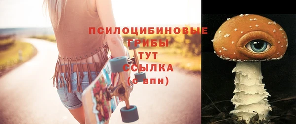 кокаин VHQ Арсеньев