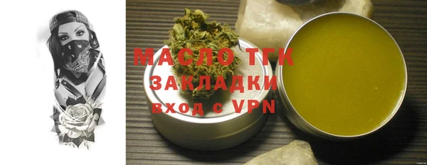 кокаин VHQ Арсеньев