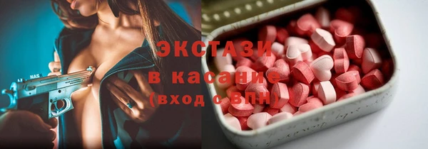 кокаин VHQ Арсеньев
