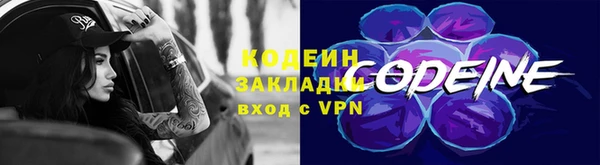 COCAINE Армянск