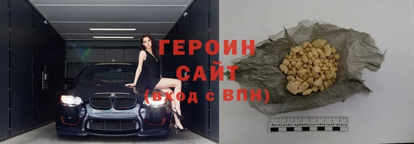 COCAINE Армянск