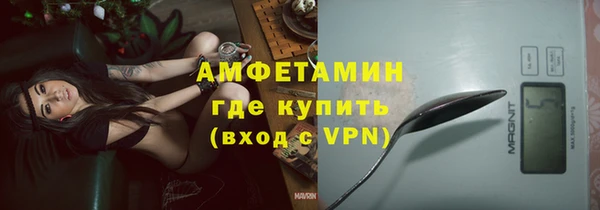 кокаин VHQ Арсеньев