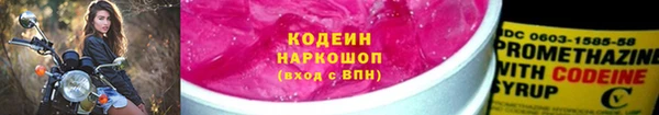 ALPHA PVP Сафоново