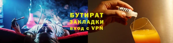 твердый Саяногорск
