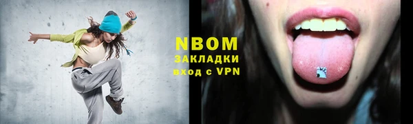 каннабис Аркадак