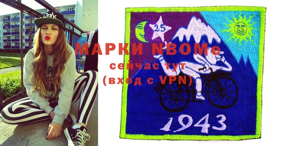 прущая мука Сатка