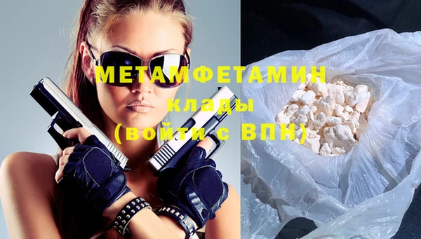кокаин VHQ Арсеньев