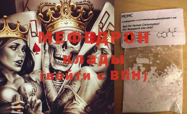 кокаин VHQ Арсеньев