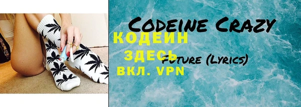 COCAINE Армянск