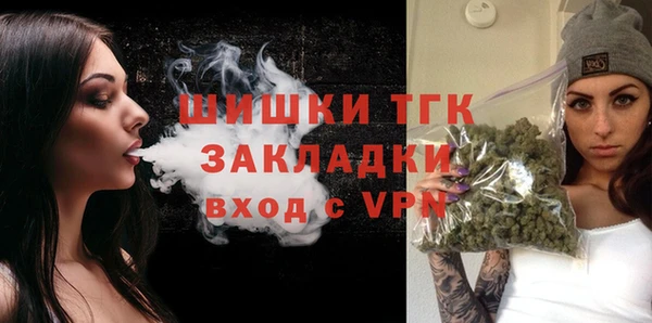 кокаин VHQ Арсеньев