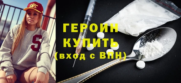 кокаин VHQ Арсеньев