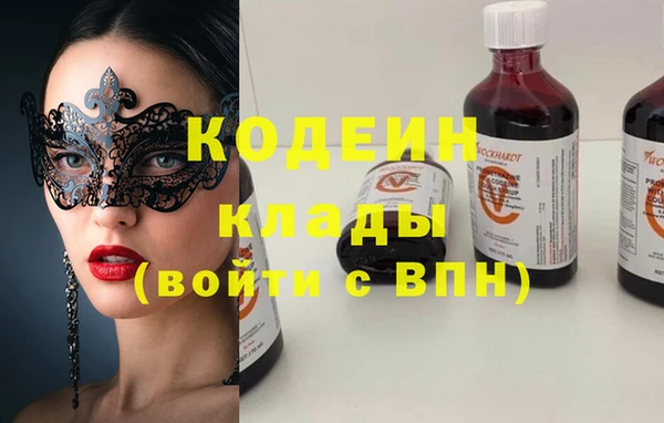 COCAINE Армянск