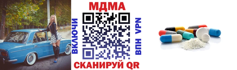 МДМА VHQ  Пыть-Ях 