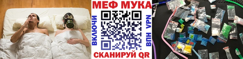 Мефедрон мяу мяу  Пыть-Ях 