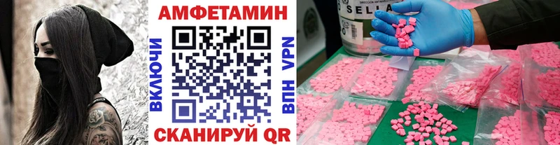 купить наркоту  Пыть-Ях  Метамфетамин витя 